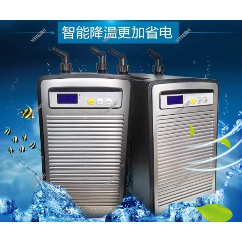 Reef Aquarium - Enfriador de Agua 28A/52A/66A/90A - Enfriador