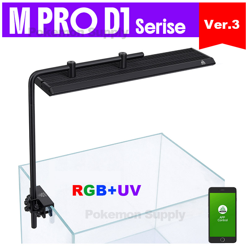 Aquarium Marine Lights - WEEKAQUA M300/M400/M450 D1 PRO, Lámpara LED