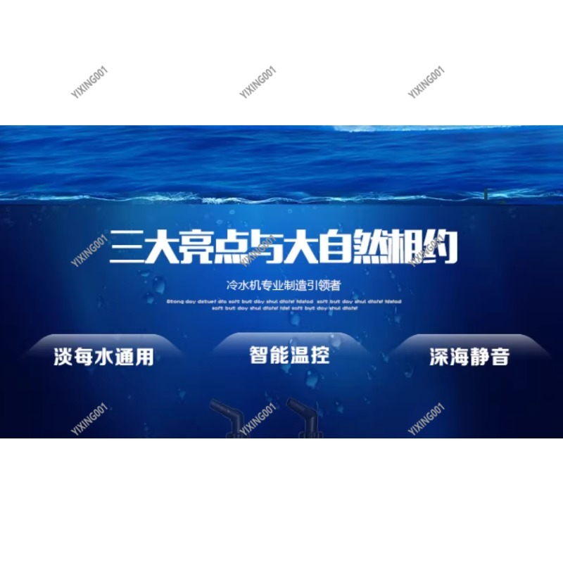 Enfriador de Agua 28A/52A/66A/ - Reef Aquarium reseña y precio