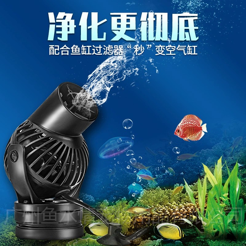 Bomba de circulación Jebao Wav - Reef Aquarium reseña y precio