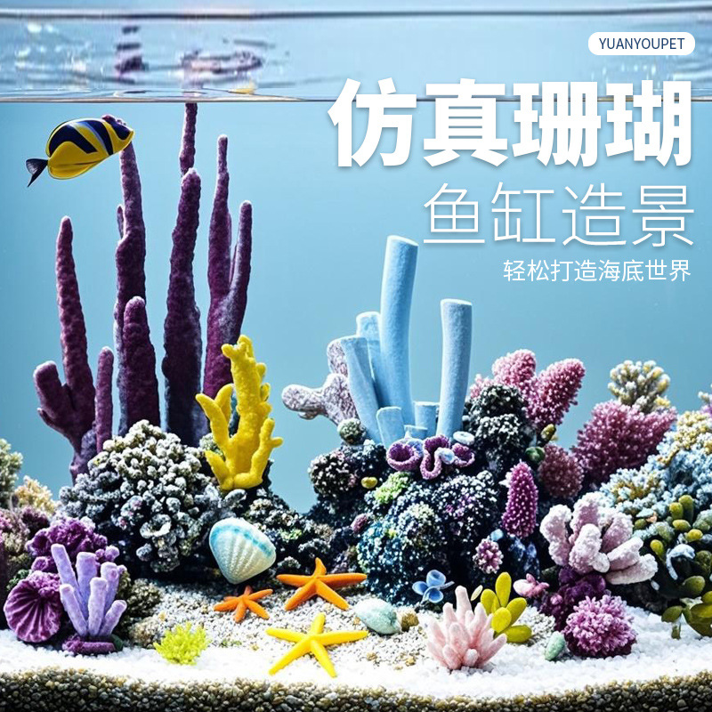 Paquete de paisajismo para acu - Marine Aquarium Epoxy reseña y precio
